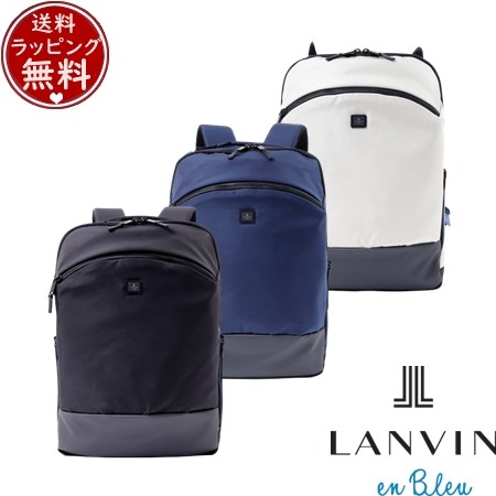 【送料無料】【ラッピング無料】ランバン オン ブルー LANVIN en Bleu バッグ デイパック リュック ステレオ リュック B4