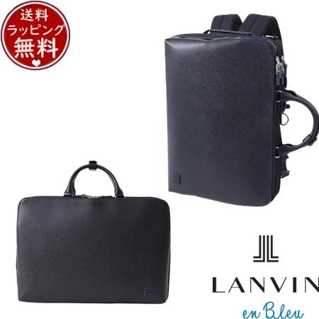 ランバン オン ブルー LANVIN en Bleu バッグ トートバッグ ホームズ ビジネスバッグ B4 3WAY  ブランド 正規品 新品 ギフト プレゼント 人気 おすすめ 誕生日 記念日 クリスマス 送料無料 ラッピング無料