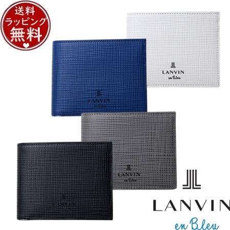 ランバン オン ブルー LANVIN en Bleu ゼブダ 二つ折り財布 カード段4  ブランド 正規品 新品 ギフト プレゼント 人気 おすすめ 誕生日 記念日 クリスマス 送料無料 ラッピング無料