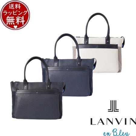 ランバン オン ブルー LANVIN en Bleu バッグ レイト トートバッグ B4  ブランド 正規品 新品 ギフト プレゼント 人気 おすすめ 誕生日 記念日 クリスマス 送料無料 ラッピング無料