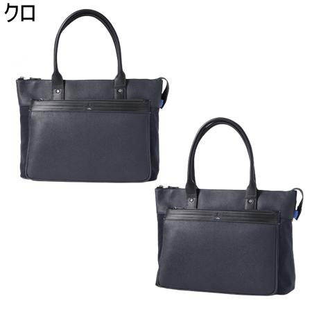 ランバン オン ブルー LANVIN en Bleu バッグ レイト トートバッグ B4 ブランド 正規品 新品 ギフト プレゼント 人気 おすすめ 誕生日 記念日 クリスマス 送料無料 ラッピング無料