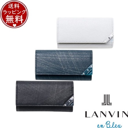 【送料無料】【ラッピング無料】ランバン オン ブルー LANVIN en Bleu アクア キーケース