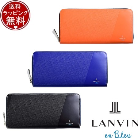 【送料無料】【ラッピング無料】ランバン オン ブルー LANVIN en Bleu 財布 長財布 パーシャル ラウンドファスナー長財布 カード段13