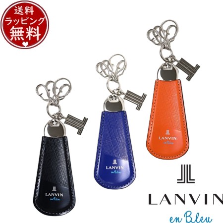 【送料無料】【ラッピング無料】ランバン オン ブルー LANVIN en Bleu アクセサリー キーリング パーシャル キーホルダー