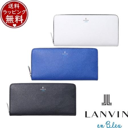 【送料無料】【ラッピング無料】ランバン オン ブルー LANVIN en Bleu 財布 ネビュラ 長財布 ラウンドファスナー カード段13  の通販は 31,700円