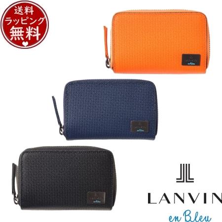 【送料無料】【ラッピング無料】ランバン オン ブルー LANVIN en Bleu ハイデ キーケース スマートキー対応