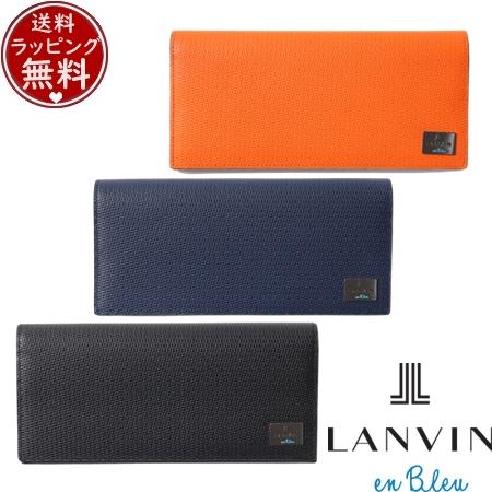 【送料無料】【ラッピング無料】ランバン オン ブルー LANVIN en Bleu 財布 ハイデ 長財布 カード段12 