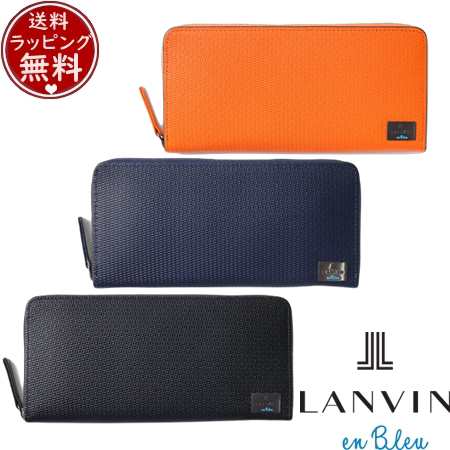 【送料無料】【ラッピング無料】ランバン オン ブルー LANVIN en Bleu 財布 長財布 ハイデ ラウンドファスナー長財布 カード段12  の通販は