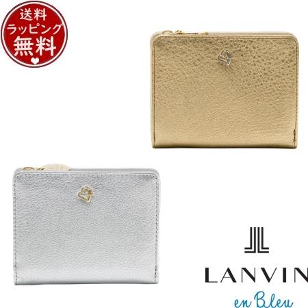 ランバン オン ブルー LANVIN en Bleu 財布 折財布 ペティアン Lファスナー二つ折り財布  ブランド 正規品 新品 ギフト プレゼント 人気 おすすめ 誕生日 記念日 クリスマス 送料無料 ラッピング無料