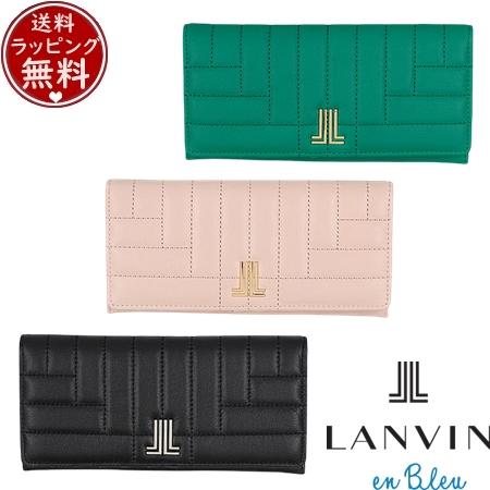 ランバン オン ブルー LANVIN en Bleu 財布 長財布 ベルシー コンパクト被せ財布 長財布  ブランド 正規品 新品 ギフト プレゼント 人気 おすすめ 誕生日 記念日 クリスマス 送料無料 ラッピング無料