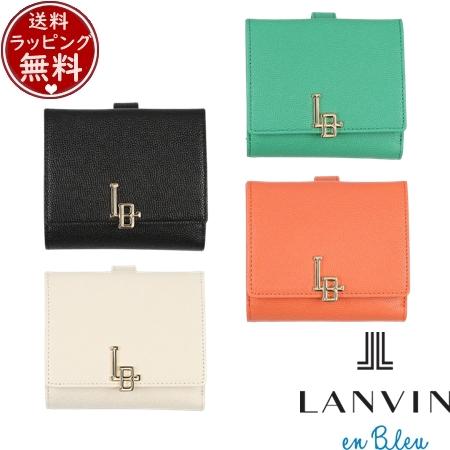 ランバン オン ブルー LANVIN en Bleu 財布 折財布 エルヴィー 内BOX財布  ブランド 正規品 新品 ギフト プレゼント 人気 おすすめ 誕生日 記念日 クリスマス 送料無料 ラッピング無料