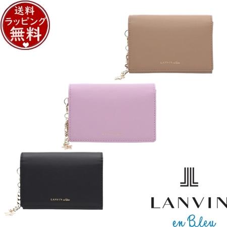 ランバン オン ブルー LANVIN en Bleu カードケース ルナ 名刺入れ  ブランド 正規品 新品 ギフト プレゼント 人気 おすすめ 誕生日 記念日 クリスマス 送料無料 ラッピング無料