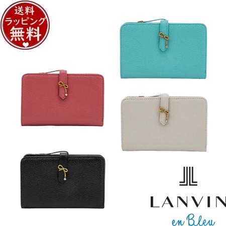 ランバン オン ブルー LANVIN en Bleu 財布 折財布 リュバン 二つ折り財布  ブランド 正規品 新品 ギフト プレゼント 人気 おすすめ 誕生日 記念日 クリスマス 送料無料 ラッピング無料