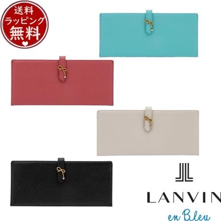 ランバン オン ブルー LANVIN en Bleu 財布 長財布 リュバン 薄マチ財布 長財布  ブランド 正規品 新品 ギフト プレゼント 人気 おすすめ 誕生日 記念日 クリスマス 送料無料 ラッピング無料
