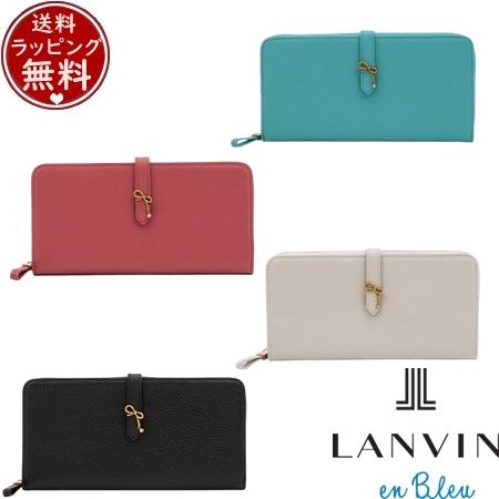 ランバン オン ブルー LANVIN en Bleu 財布 長財布 リュバン ラウンド財布 長財布  ブランド 正規品 新品 ギフト プレゼント 人気 おすすめ 誕生日 記念日 クリスマス 送料無料 ラッピング無料