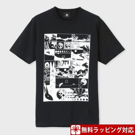 ポールスミス Tシャツ メンズ Red Ear ラビット ムーン プリント ブラック L Paul Smithの通販はau Pay マーケット Paris Lounge