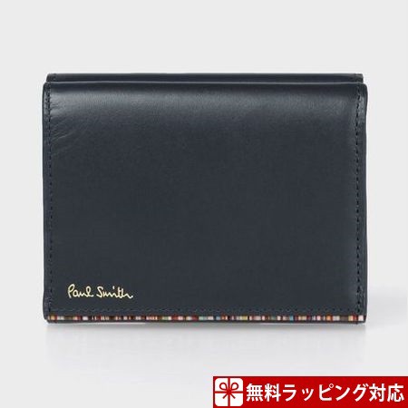 ポールスミス 財布 メンズ 折財布 ストライプポイント 3つ折り財布 ネイビー Paul Smithの通販はau Pay マーケット Paris Lounge