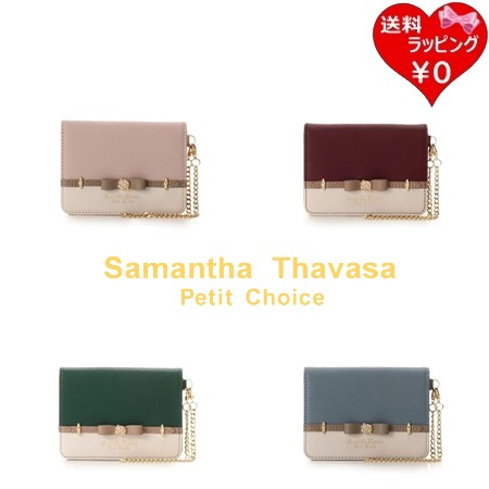 サマンサタバサプチチョイス Samantha Thavasa Petit Choice パス