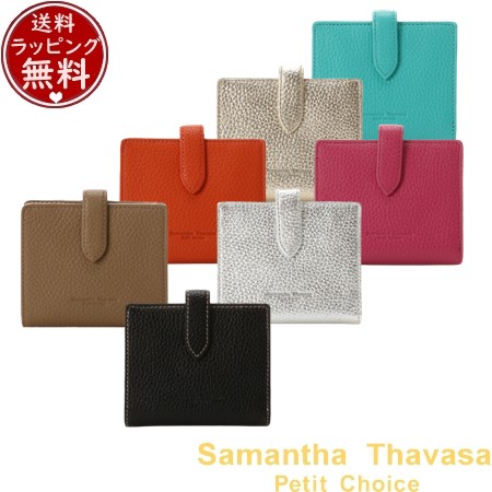 サマンサタバサプチチョイス Samantha Thavasa Petit Choice ソフトレザーシンプル折財布