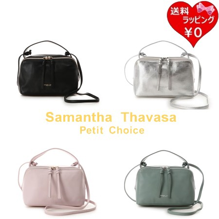 サマンサタバサプチチョイス Samantha Thavasa Petit Choice ショルダーバッグ ワンハンドルショルダーバッグ 2WAY