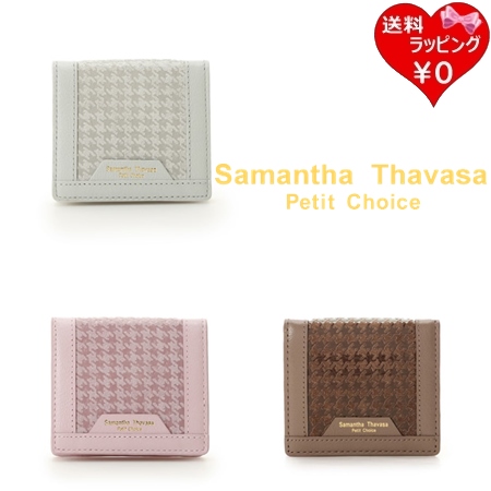 サマンサタバサプチチョイス Samantha Thavasa Petit Choice コインケース 千鳥柄ピックレザー   の通販は
