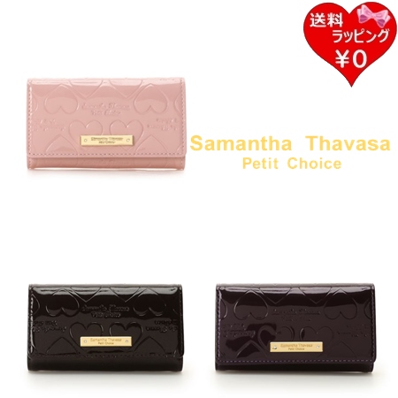 サマンサタバサプチチョイス Samantha Thavasa Petit Choice キーケース エナメルハート型押し 三つ折り  の通販は 26,400円
