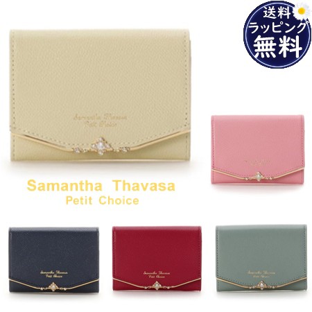 サマンサタバサプチチョイス Samantha Thavasa Petit Choice パスケース カードケース ジュエルバー マルチパスケース ミニ財布