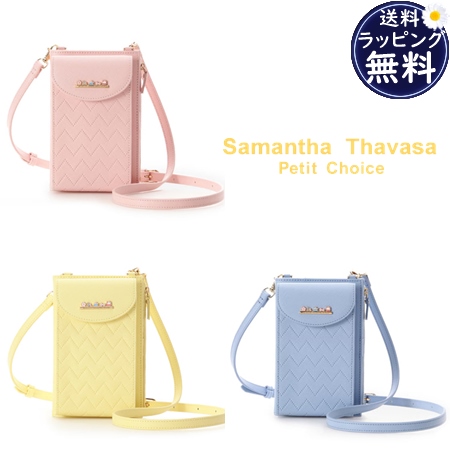 【送料無料】【ラッピング無料】サマンサタバサプチチョイス Samantha Thavasa Petit Choice スマホショルダー ハローキティ東京 コレクション  の通販は 31,700円