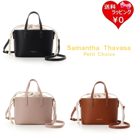 サマンサタバサプチチョイス Samantha Thavasa Petit Choice ショルダーバッグ シンプルミニバッグ  ブランド 正規品 新品 ギフト プレゼント 人気 おすすめ 誕生日 記念日 クリスマス 送料無料 ラッピング無料