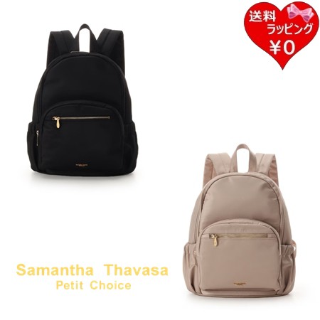【送料無料】【ラッピング無料】サマンサタバサプチチョイス Samantha Thavasa Petit Choice リュック デイリーバックパック A4対応 PC対応 
