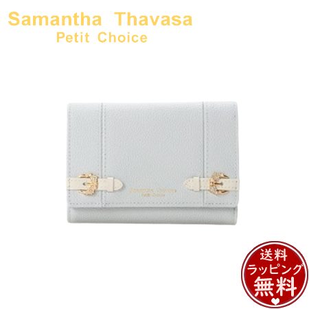 サマンサタバサプチチョイス Samantha Thavasa Petit Choice サイドベルト 折財布 
