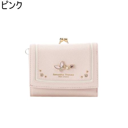 サマンサタバサプチチョイス Samantha Thavasa Petit Choice バタフライビジュー 財布 折財布 ブランド 正規品 新品 ギフト プレゼント 人気 おすすめ 誕生日 記念日 クリスマス 送料無料 ラッピング無料_1