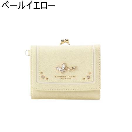 サマンサタバサプチチョイス Samantha Thavasa Petit Choice バタフライビジュー 財布 折財布 ブランド 正規品 新品 ギフト プレゼント 人気 おすすめ 誕生日 記念日 クリスマス 送料無料 ラッピング無料_2