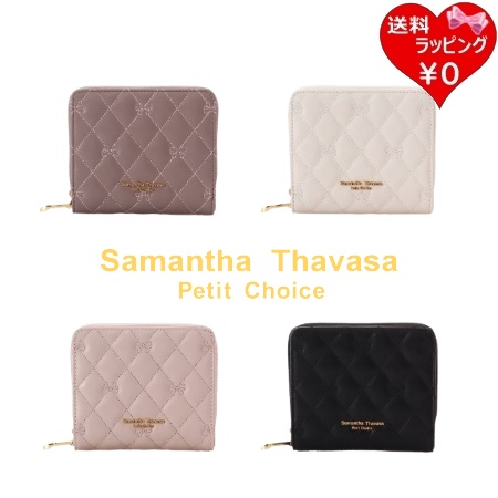 サマンサタバサプチチョイス Samantha Thavasa Petit Choice 折財布 リボンキルト ミニ財布 リボン レディース ブランド 正規品 新品 ギフト プレゼント 人気 おすすめ 誕生日 記念日 クリスマス 送料無料 ラッピング無料