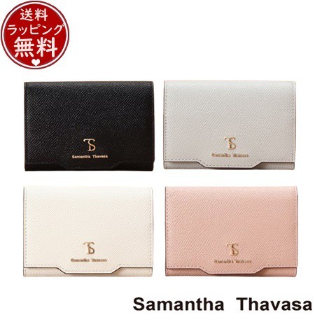 【送料無料】【ラッピング無料】サマンサタバサ Samantha Thavasa 名刺入れ シンプルラメ カードケース