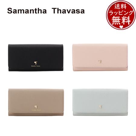 サマンサタバサ Samantha Thavasa ポムディスポワール バイカラー財布 長財布  ブランド 正規品 新品 ギフト プレゼント 人気 おすすめ 誕生日 記念日 クリスマス 送料無料 ラッピング無料