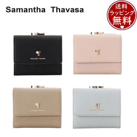 【送料無料】【ラッピング無料】サマンサタバサ Samantha Thavasa ポムディスポワール バイカラー三つ折り口金財布 