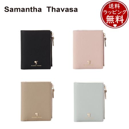 サマンサタバサ Samantha Thavasa ポムディスポワール バイカラー財布 折財布  ブランド 正規品 新品 ギフト プレゼント 人気 おすすめ 誕生日 記念日 クリスマス 送料無料 ラッピング無料