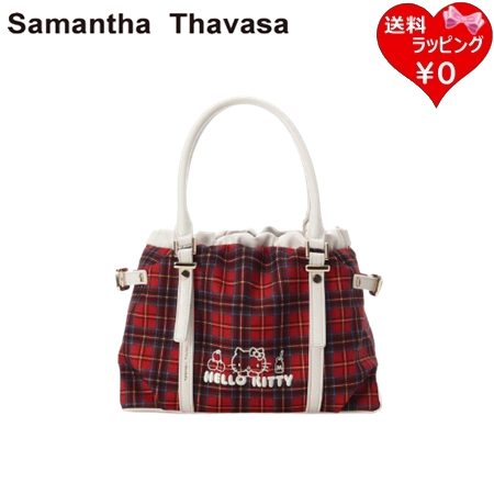 サマンサタバサ Samantha Thavasa ハローキティコレクション ハンドバッグ  ブランド 正規品 新品 ギフト プレゼント 人気 おすすめ 誕生日 記念日 クリスマス 送料無料 ラッピング無料