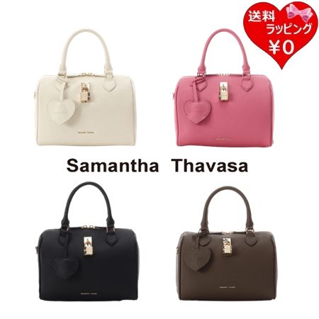 サマンサタバサ Samantha Thavasa サマンサ レディ パドロック ボストンバッグ ブランド 正規品 新品 ギフト プレゼント 人気 おすすめ 誕生日 記念日 クリスマス 送料無料 ラッピング無料