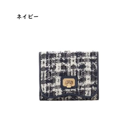 サマンサタバサ Samantha Thavasa 折財布 オリジナル金具ツイード 三つ折り ミニ財布 レディース ブランド 正規品 新品 ギフト プレゼント 人気 おすすめ 誕生日 記念日 クリスマス 送料無料 ラッピング無料_2