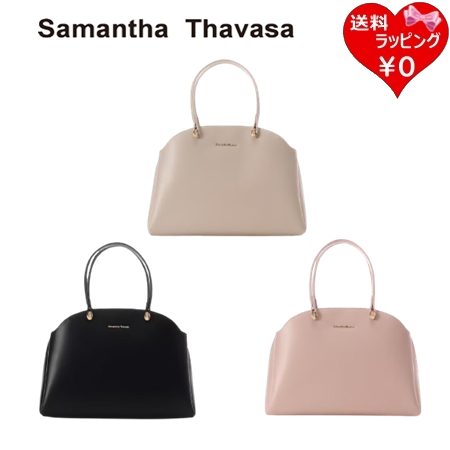 サマンサタバサ Samantha Thavasa ハンドバッグ オリジナル金具 ガラス 