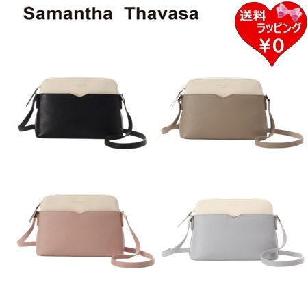 サマンサタバサ Samantha Thavasa ショルダーバッグ サマンサギャレット バイカラー レディース ブランド 正規品 新品 ギフト プレゼント 人気 おすすめ 誕生日 記念日 クリスマス 送料無料 ラッピング無料