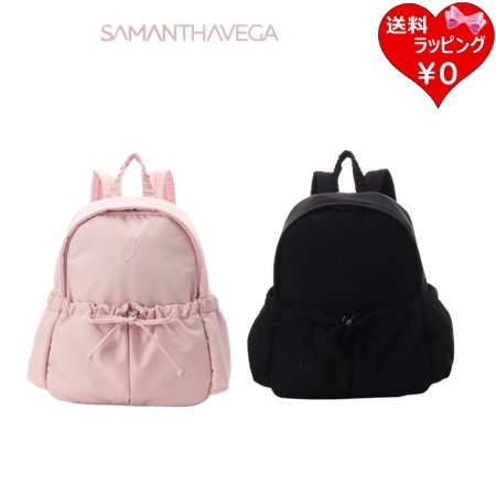 サマンサベガ Samantha Vega リュック ライトギャザー レディース ブランド 正規品 新品 ギフト プレゼント 人気 おすすめ 誕生日 記念日 クリスマス 送料無料 ラッピング無料