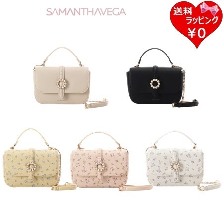 サマンサベガ Samantha Vega ショルダーバッグ サークル パール チェーン レディース ブランド 正規品 新品 ギフト プレゼント 人気 おすすめ 誕生日 記念日 クリスマス 送料無料 ラッピング無料