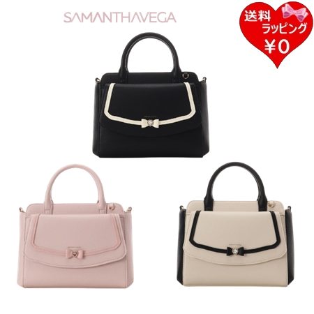 サマンサベガ Samantha Vega ハンドバッグ プチリボン 可愛い ショルダー レディース ブランド 正規品 新品 ギフト プレゼント 人気 おすすめ 誕生日 記念日 クリスマス 送料無料 ラッピング無料
