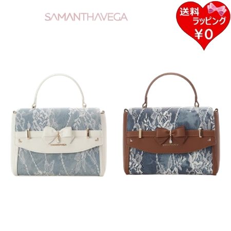 サマンサベガ Samantha Vega ショルダーバッグ デニム調 リボン レディース ブランド 正規品 新品 ギフト プレゼント 人気 おすすめ 誕生日 記念日 クリスマス 送料無料 ラッピング無料