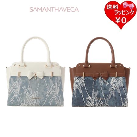 サマンサベガ Samantha Vega ハンドバッグ デニム調 アクセントリボン レディース ブランド 正規品 新品 ギフト プレゼント 人気 おすすめ 誕生日 記念日 クリスマス 送料無料 ラッピング無料