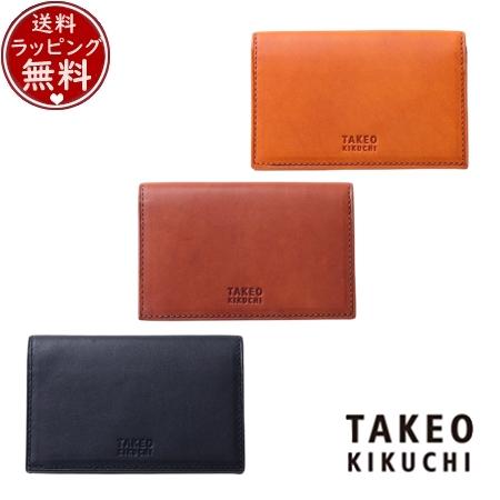 タケオ キクチ TAKEO KIKUCHI カードケース ヘリテージ 名刺入れ  ブランド 正規品 新品 ギフト プレゼント 人気 おすすめ 誕生日 記念日 クリスマス 送料無料 ラッピング無料