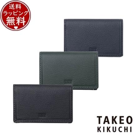 タケオ キクチ TAKEO KIKUCHI カードケース クォーター 名刺入れ  ブランド 正規品 新品 ギフト プレゼント 人気 おすすめ 誕生日 記念日 クリスマス 送料無料 ラッピング無料